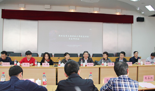 ���߷���˾�ٿ���ҵ̬�ص��������ƶȹ���ר�����ֻ�