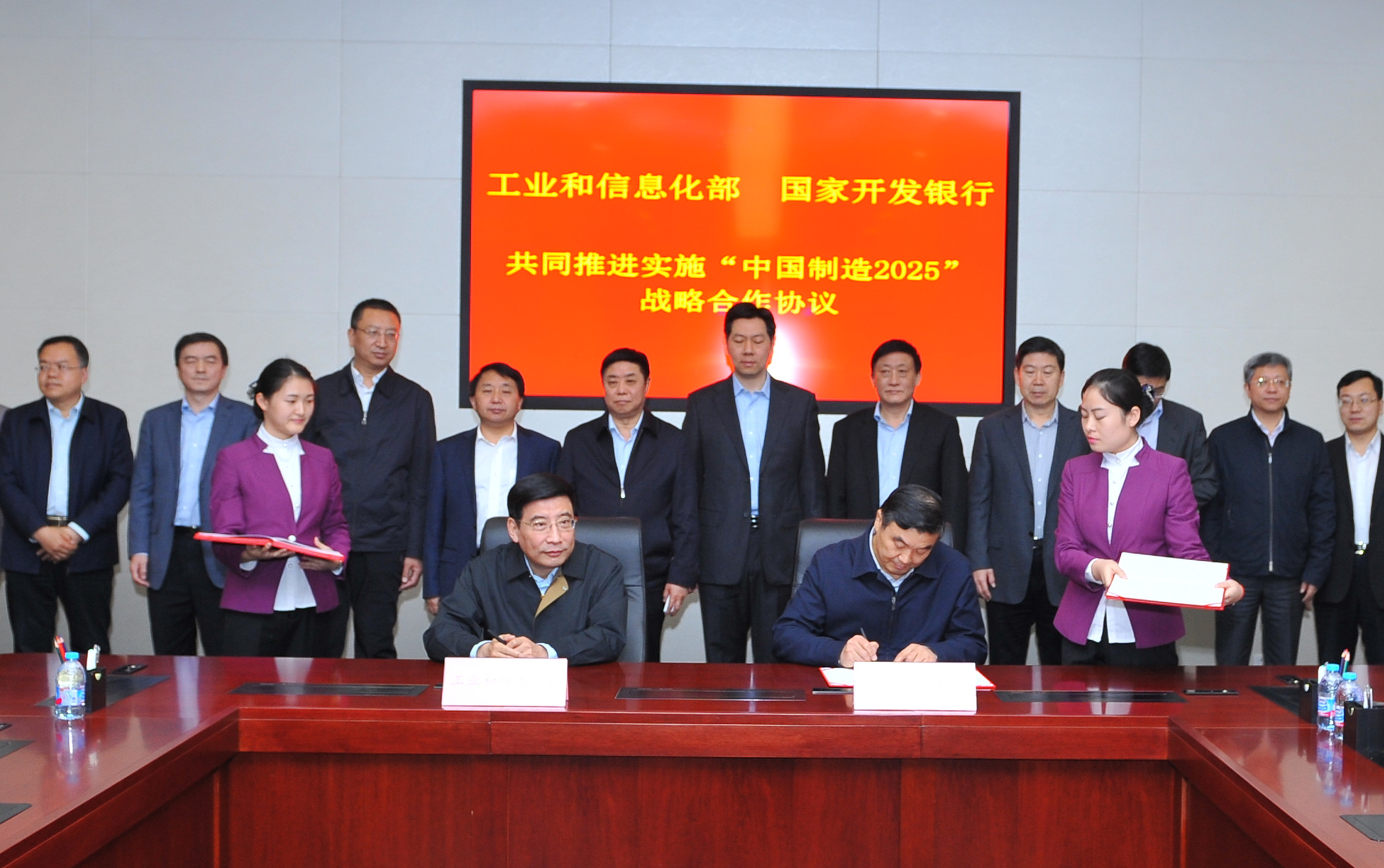 ��ҵ����Ϣ��������ҿ�������ǩ����ͬ�ƽ�ʵʩ���й���...