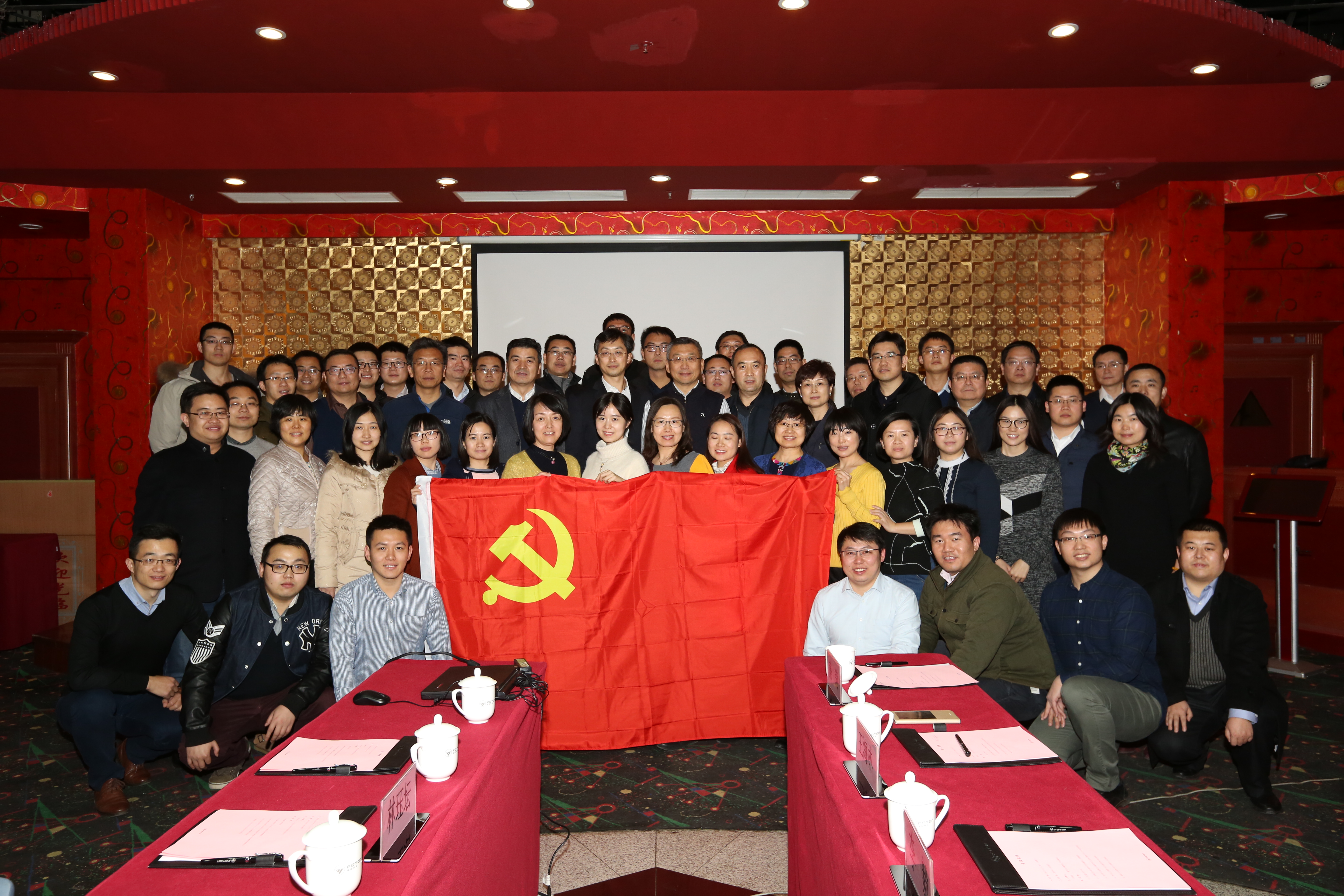 ��С��ҵ�֡�װ����ҵ˾��֯��չ���⵳�ջ