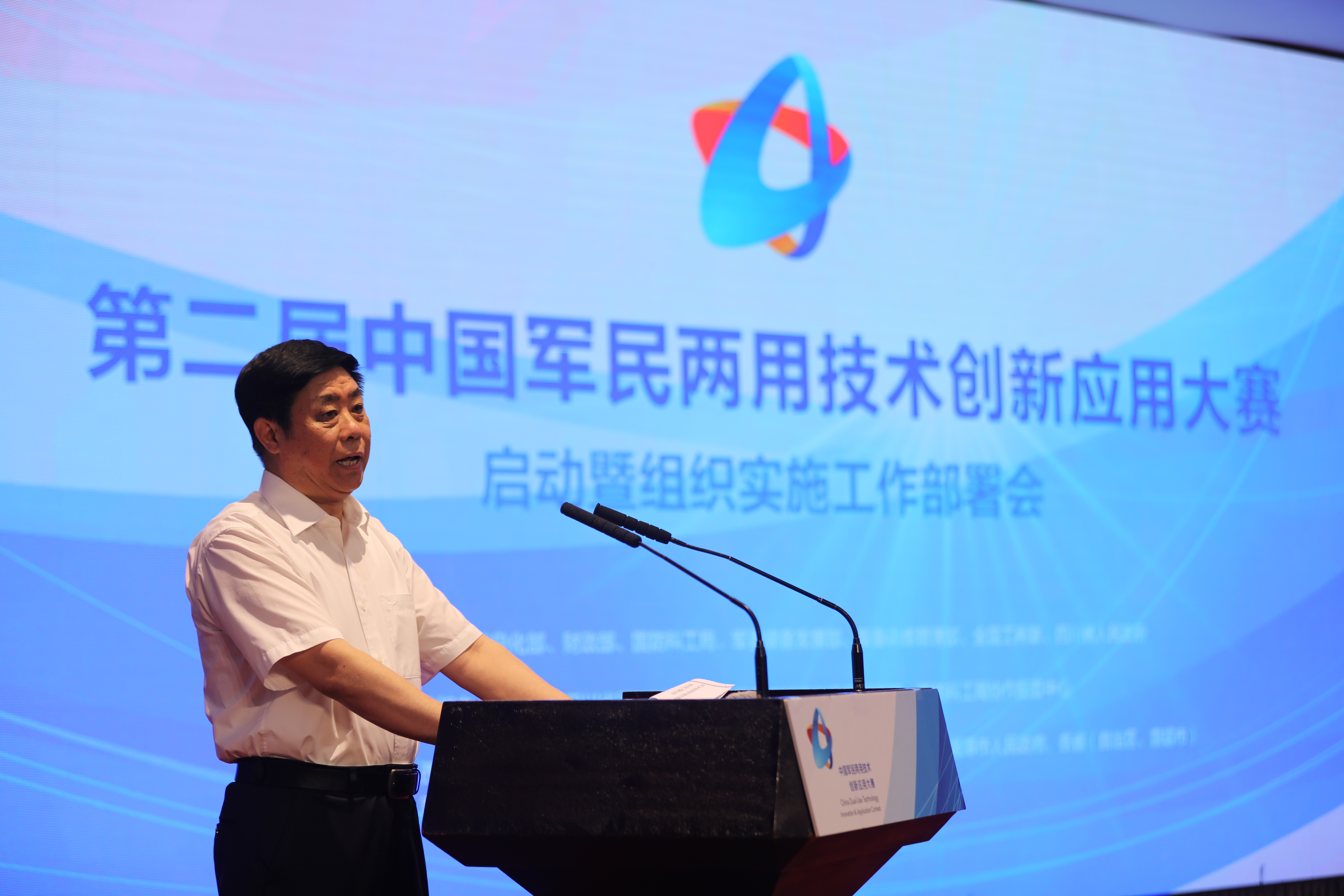 �ŷ��ϯ�ڶ����й��������ü�������Ӧ�ô���������