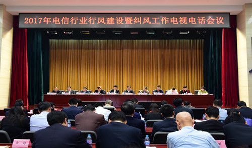 ��ҵ����Ϣ��������2017�������ҵ�з罨��;��繤...