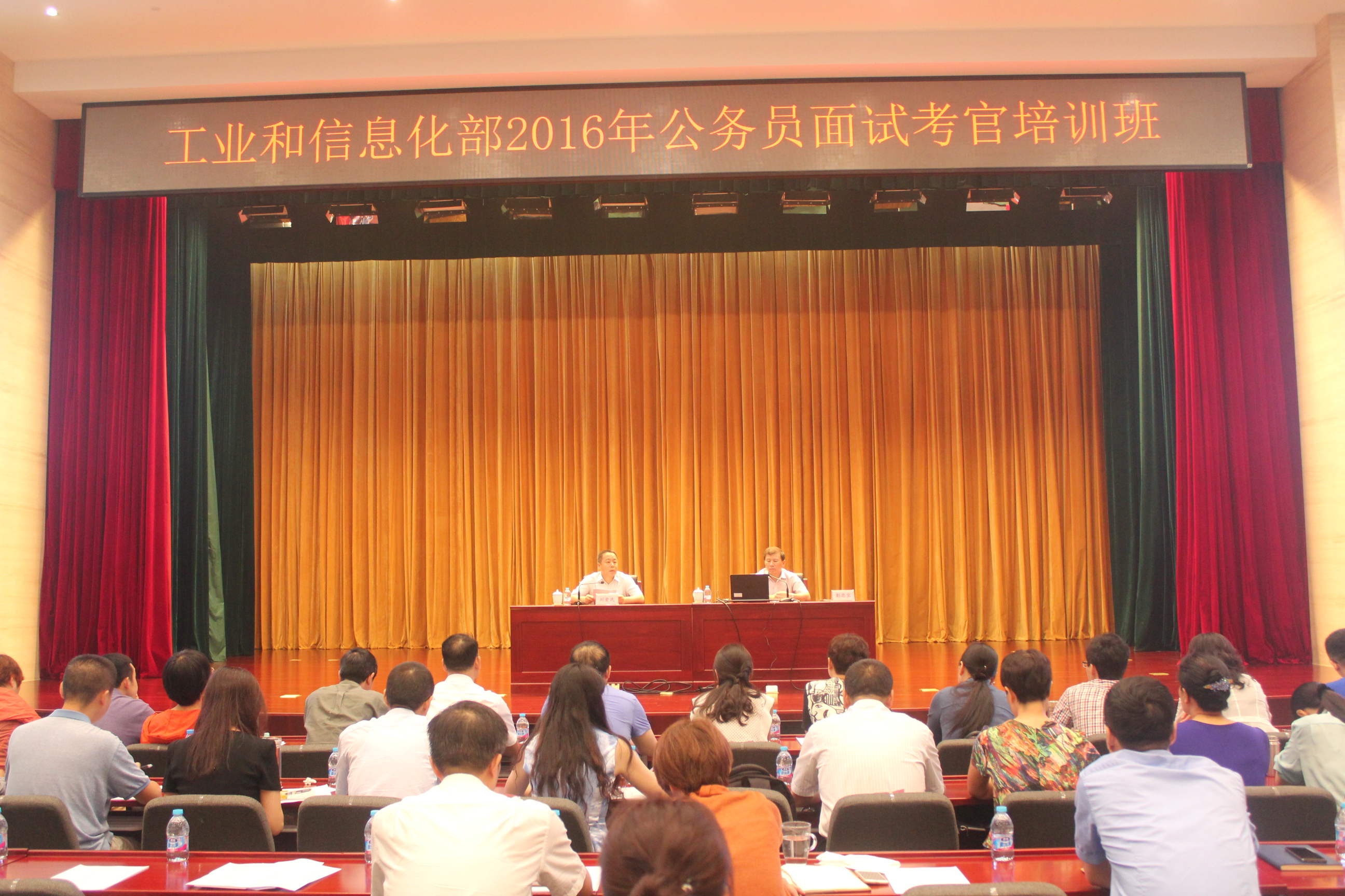 ���½���˾�ٰ�2016�깫��Ա¼�����Կ�����ѵ��