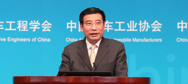 苗圩出席中国电动汽车百人会高层论坛(2018)并发表演讲